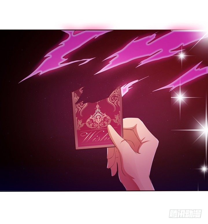 《欲望星途》19话 触怒J的惩罚 第34页