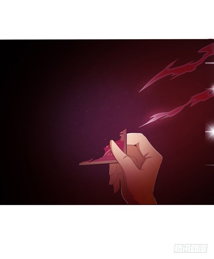 《欲望星途》19话 触怒J的惩罚 第35页