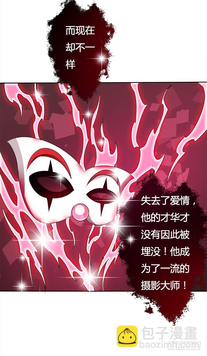 《欲望星途》19话 触怒J的惩罚 第47页