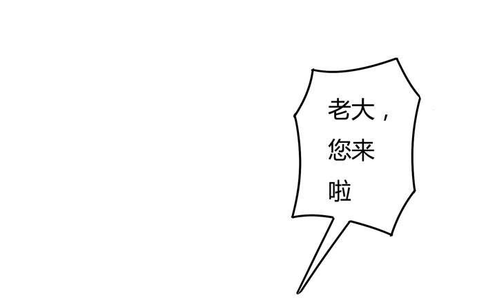 《欲望星途》23话 挣扎是没用的 第28页