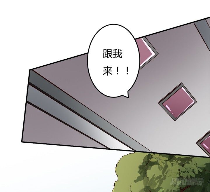 《欲望星途》21话 陌生的挚友（下） 第9页