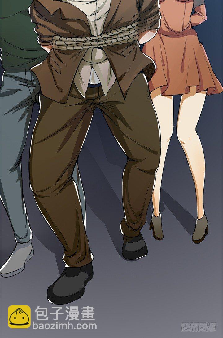 《欲望星途》22话 要被发现了？ 第15页