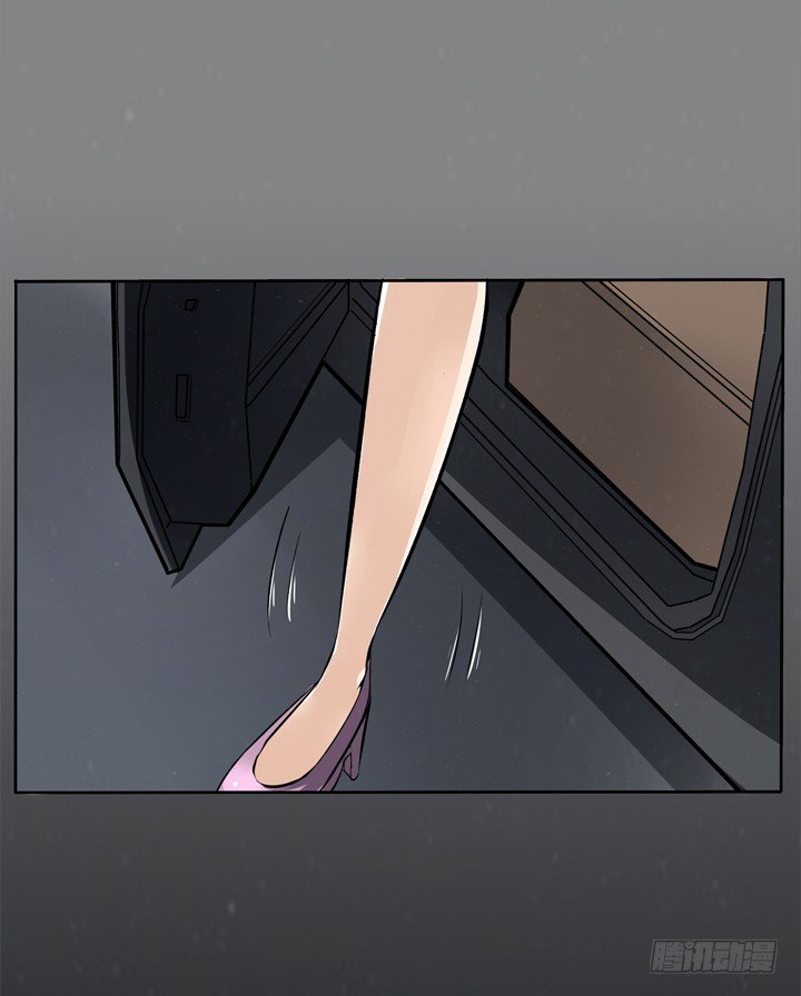 《欲望星途》22话 要被发现了？ 第40页