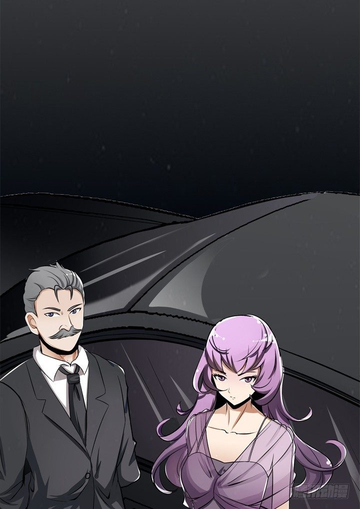《欲望星途》22话 要被发现了？ 第41页