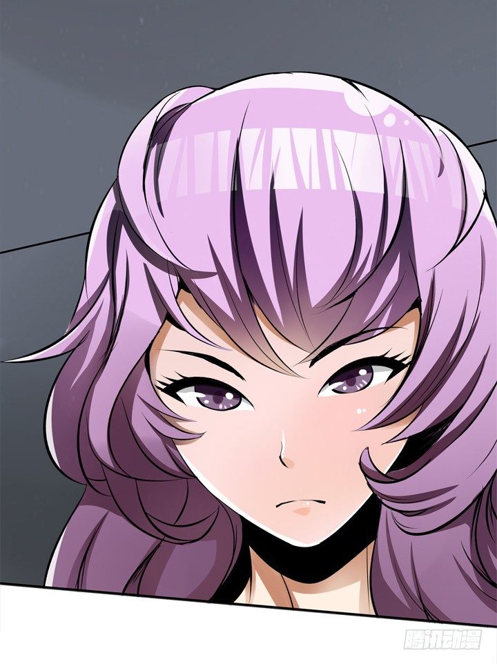 《欲望星途》22话 要被发现了？ 第43页