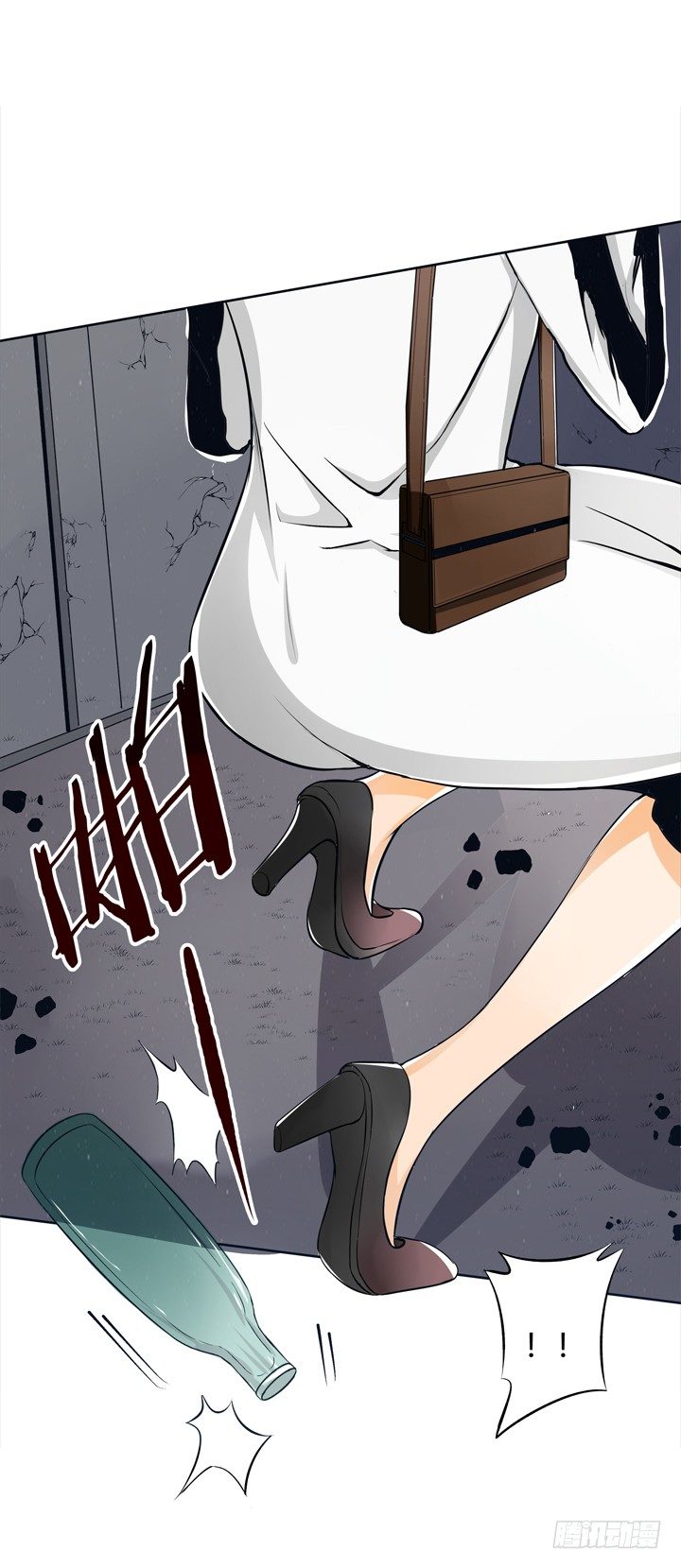 《欲望星途》22话 要被发现了？ 第46页