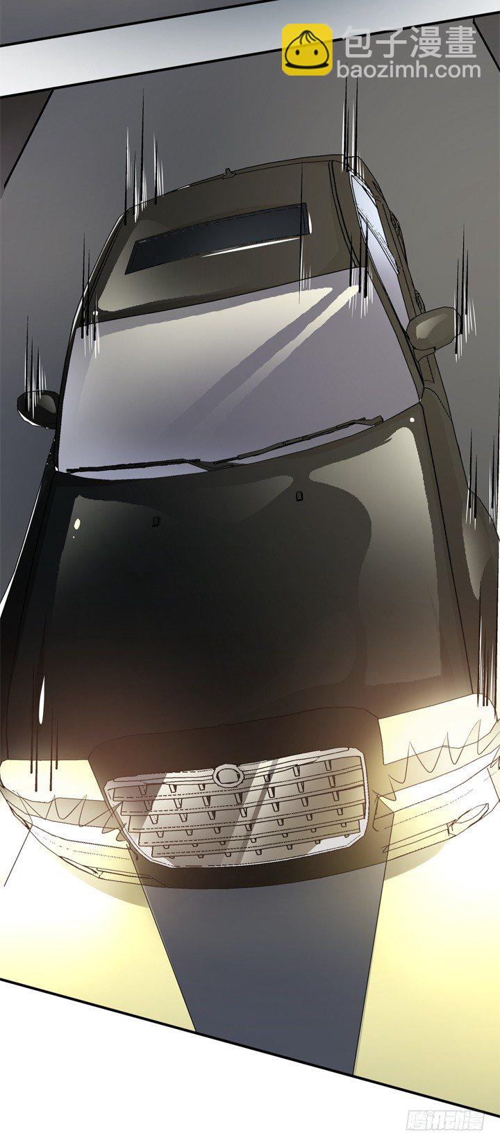 《欲望星途》22话 要被发现了？ 第4页