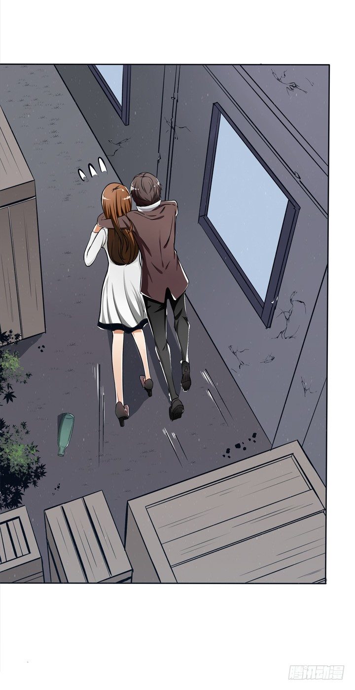 《欲望星途》22话 要被发现了？ 第50页