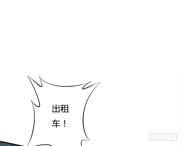 《欲望星途》22话 要被发现了？ 第5页