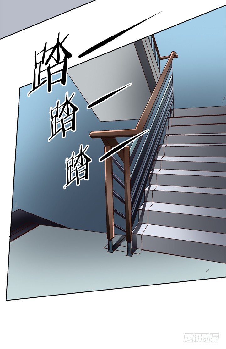 《欲望星途》20话 陌生的挚友（上） 第44页