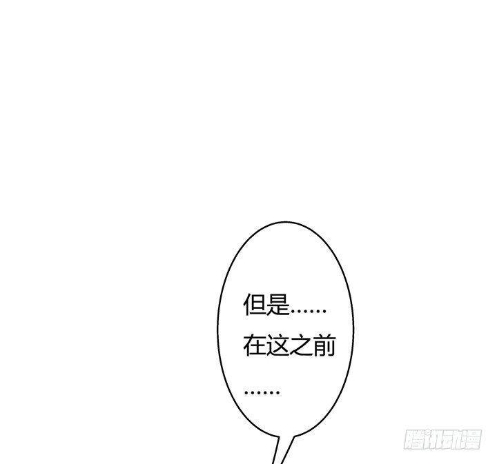 《欲望星途》24话 救援行动 第13页