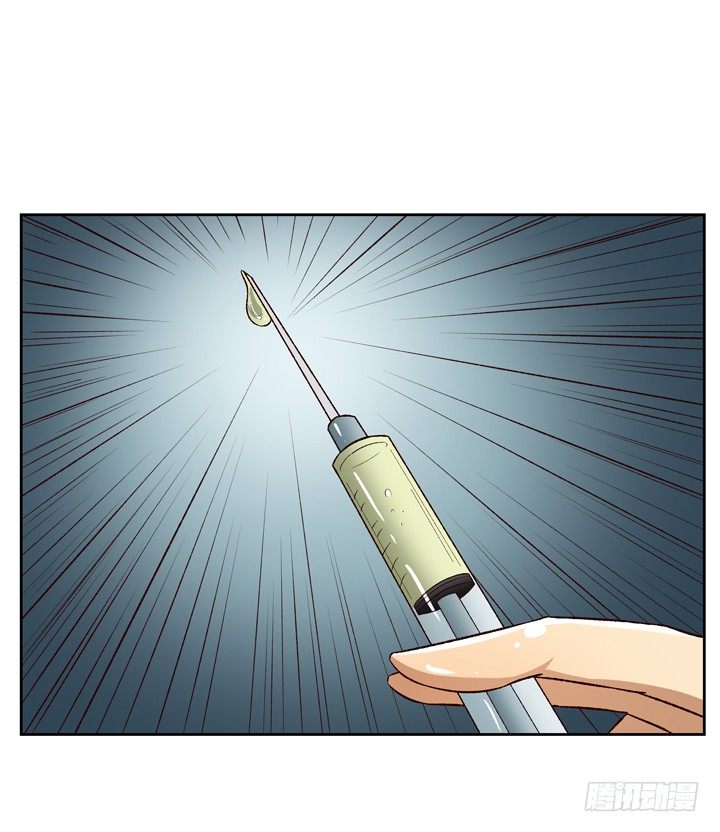 《欲望星途》24话 救援行动 第15页
