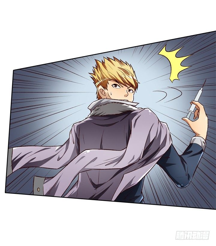 《欲望星途》24话 救援行动 第17页