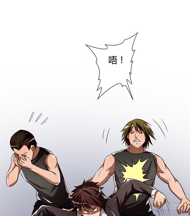 《欲望星途》24话 救援行动 第38页