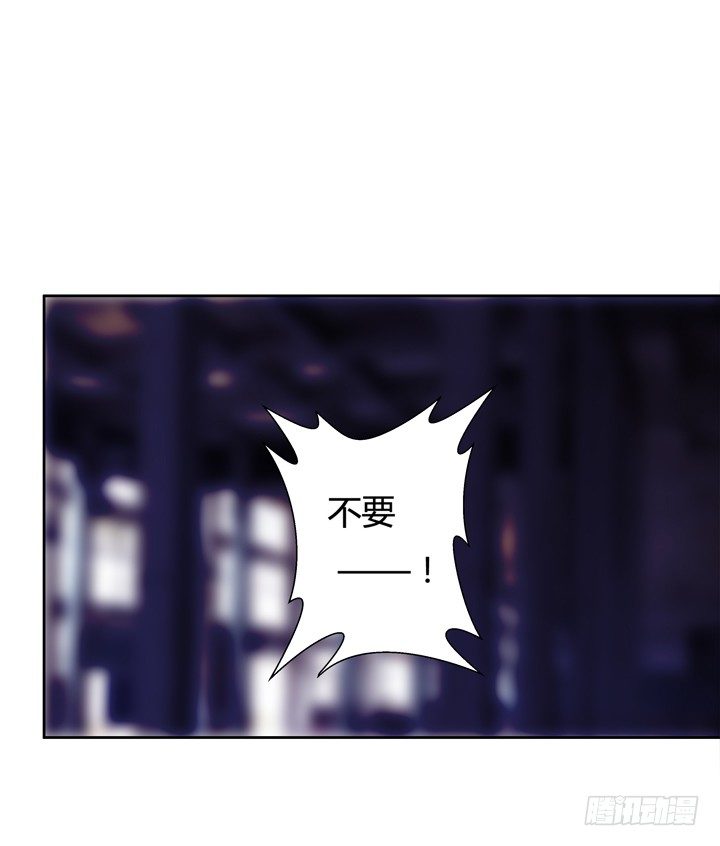 《欲望星途》24话 救援行动 第3页