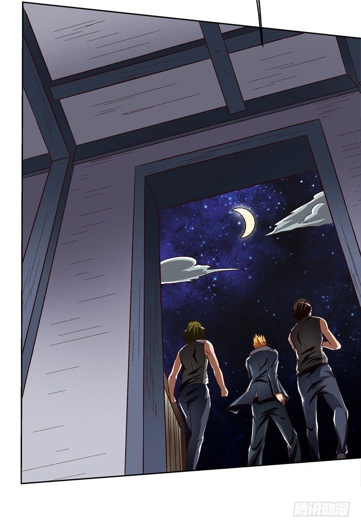 《欲望星途》24话 救援行动 第47页