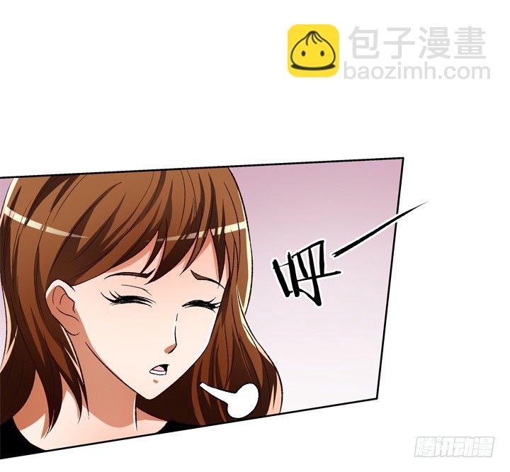 《欲望星途》24话 救援行动 第48页