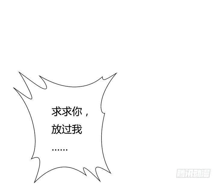 《欲望星途》24话 救援行动 第5页