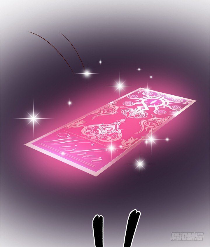 《欲望星途》24话 救援行动 第8页