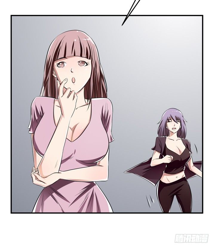 《欲望星途》27话 第三者绯闻 第26页