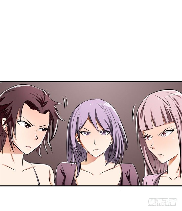 《欲望星途》27话 第三者绯闻 第32页