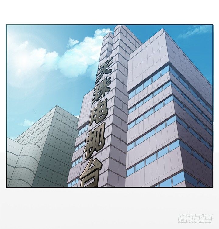 《欲望星途》27话 第三者绯闻 第3页