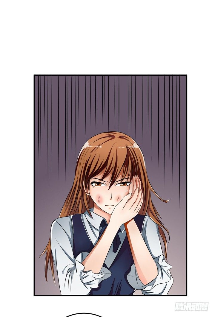 《欲望星途》27话 第三者绯闻 第45页