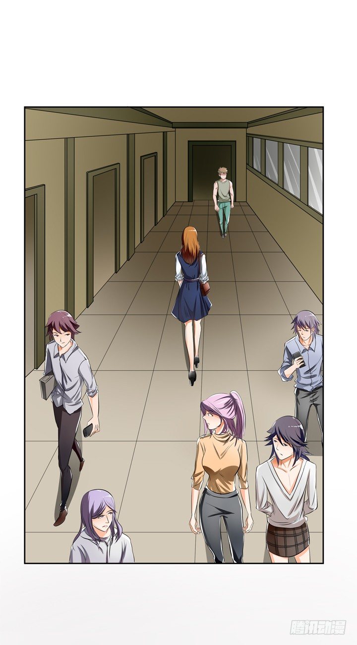 《欲望星途》27话 第三者绯闻 第6页