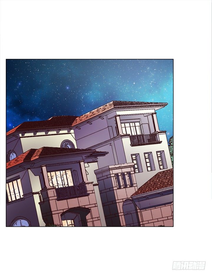 《欲望星途》25话 神秘的“俱乐部” 第14页
