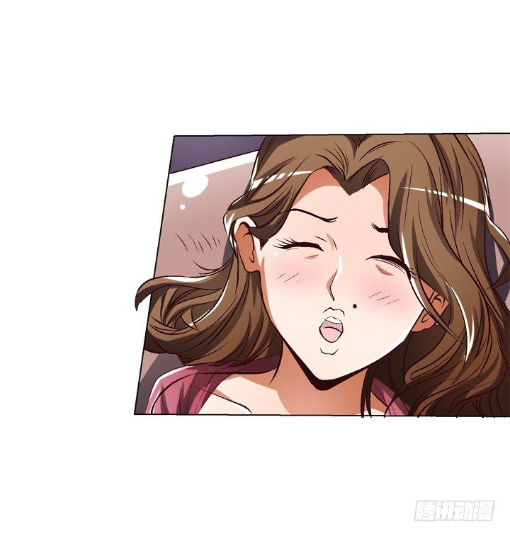 《欲望星途》25话 神秘的“俱乐部” 第17页