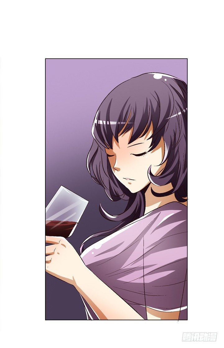 《欲望星途》25话 神秘的“俱乐部” 第21页