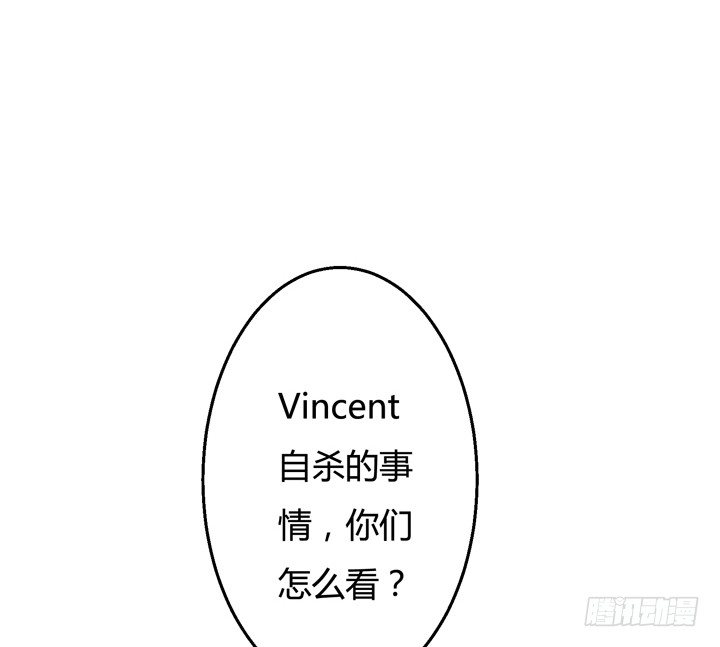 《欲望星途》25话 神秘的“俱乐部” 第22页