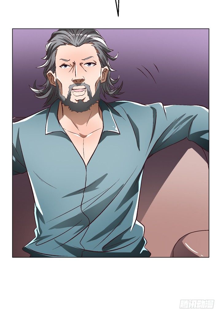 《欲望星途》25话 神秘的“俱乐部” 第47页