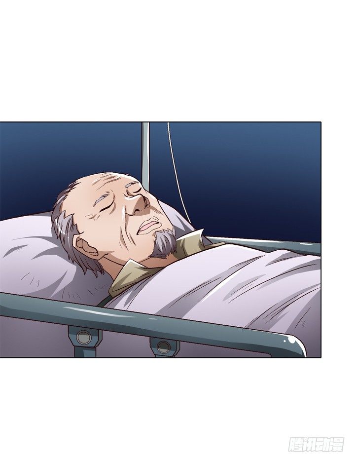 《欲望星途》25话 神秘的“俱乐部” 第4页