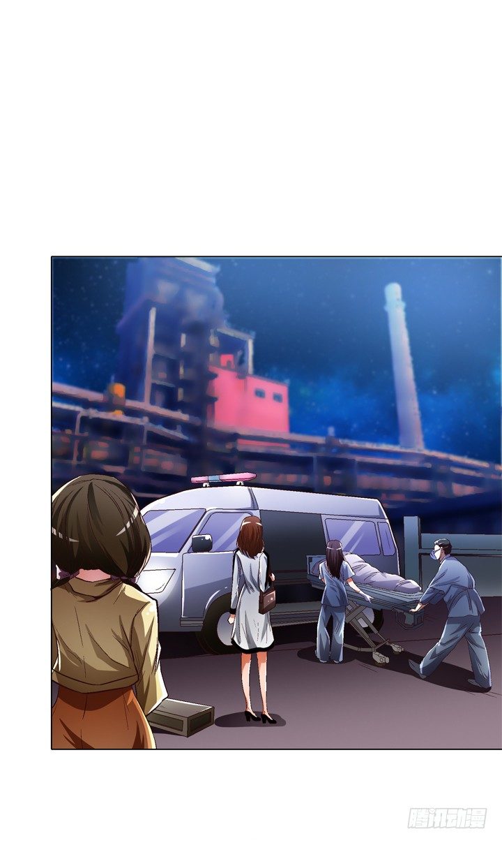 《欲望星途》25话 神秘的“俱乐部” 第5页