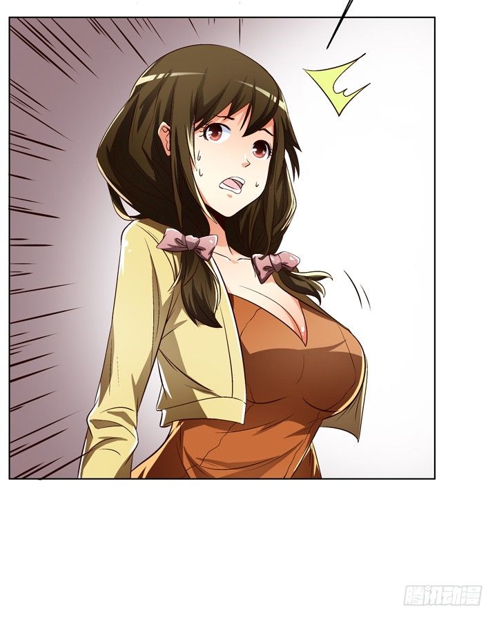 《欲望星途》26话 决裂吧！闺蜜 第23页