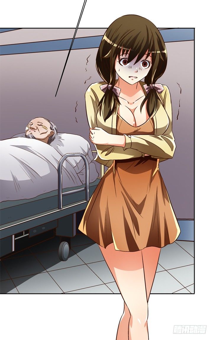 《欲望星途》26话 决裂吧！闺蜜 第32页