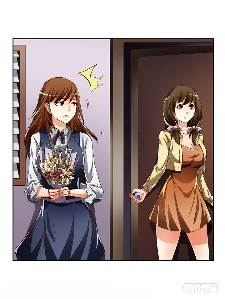 《欲望星途》26话 决裂吧！闺蜜 第34页