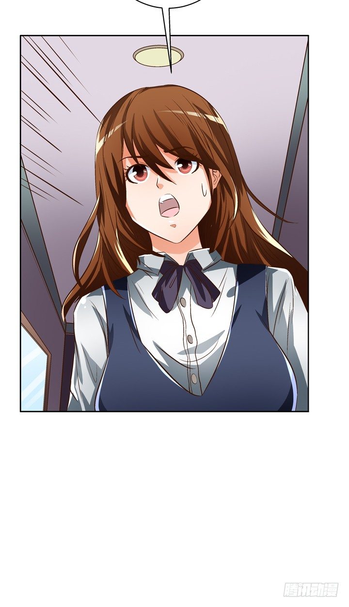 《欲望星途》26话 决裂吧！闺蜜 第45页