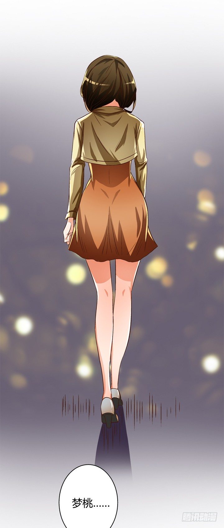 《欲望星途》26话 决裂吧！闺蜜 第47页