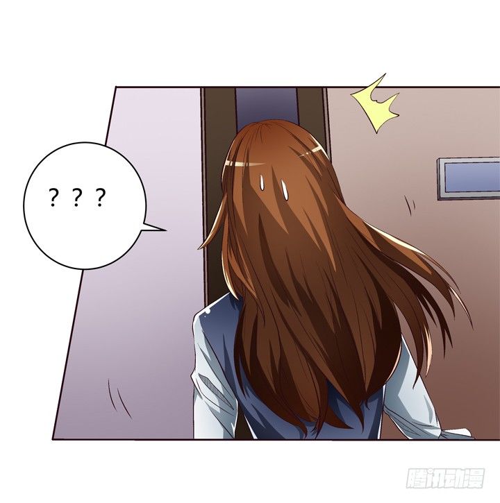 《欲望星途》26话 决裂吧！闺蜜 第5页