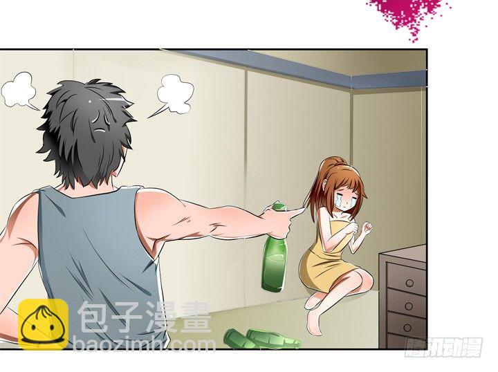 《欲望星途》29话 母亲的遗愿 第22页