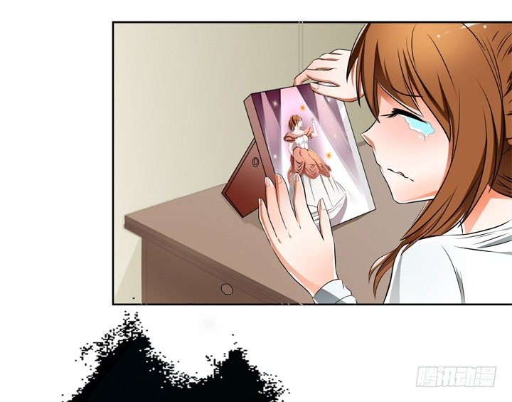《欲望星途》29话 母亲的遗愿 第23页