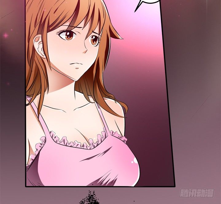 《欲望星途》29话 母亲的遗愿 第27页
