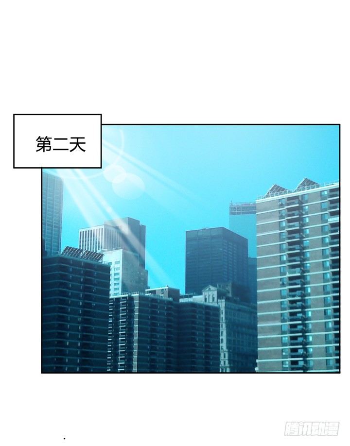 《欲望星途》29话 母亲的遗愿 第31页