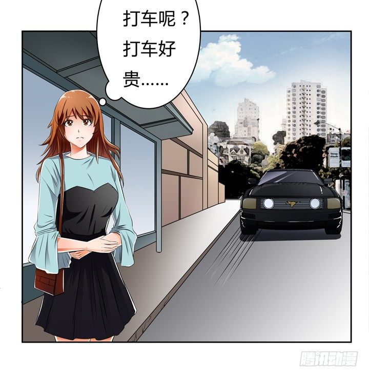 《欲望星途》29话 母亲的遗愿 第36页