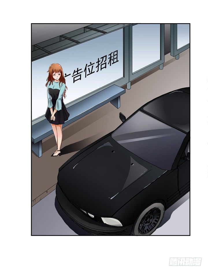 《欲望星途》29话 母亲的遗愿 第37页