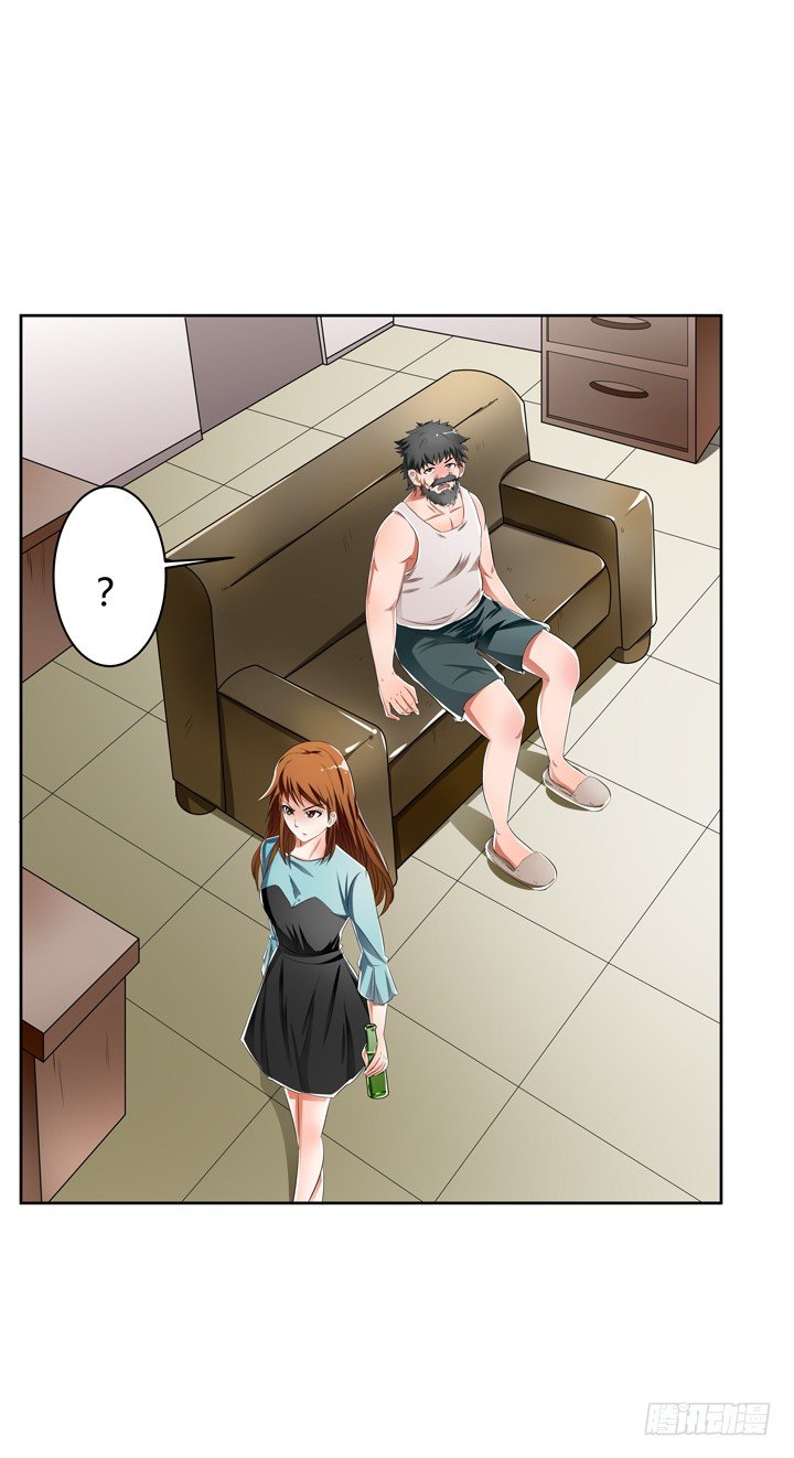 《欲望星途》31话 蜕变的决意 第11页