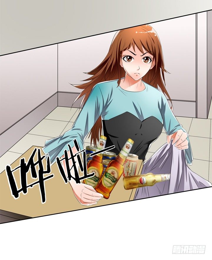 《欲望星途》31话 蜕变的决意 第14页