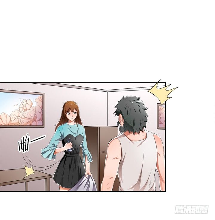《欲望星途》31话 蜕变的决意 第19页
